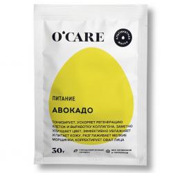 Альгинатная маска с авокадо, 30 г