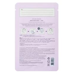 Тканевая маска для лица 