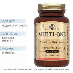 Комплекс Мульти ONE, 30 таблеток