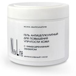 Гель антицеллюлитный для повышения упругости кожи с лимфодренажным эффектом, 300 мл