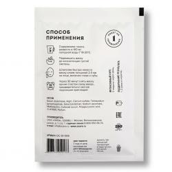 Альгинатная маска с коллоидным золотом, 30 г