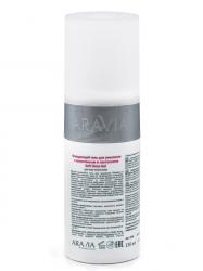 Очищающий гель для умывания с аллантоином и пантенолом Soft Clean Gel, 150 мл Очищающий гель для умывания с аллантоином и пантенолом Soft Clean Gel, 150 мл