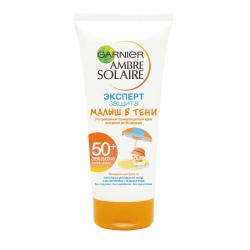 Защита для детей Крем Малыш в тени SPF50, 50 мл