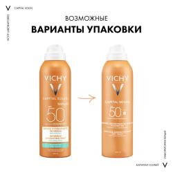 Солнцезащитный увлажняющий спрей-вуаль SPF 50, 200 мл