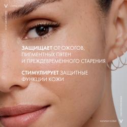 Cолнцезащитный антивозрастной уход 3 в 1 с антиоксидантами SPF 50, 50 мл