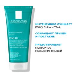 Очищающий микроотшелушивающий гель для проблемной кожи лица и тела против несовершенств и постакне, 200 мл