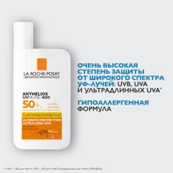  Солнцезащитный невидимый флюид для лица SPF50+ / PPD 42, 50 мл