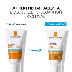 Солнцезащитный увлажняющий крем для лица SPF50+ / PPD 30, 50 мл
