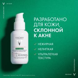 Невесомый солнцезащитный флюид UV-Clear для лица против несовершенств SPF 50+, 40 мл