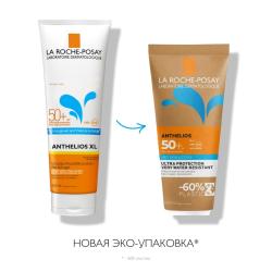 Солнцезащитный гель-крем с технологией нанесения на влажную кожу SPF 50+ в эко-упаковке, 200 мл