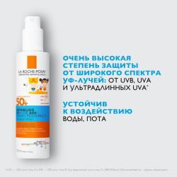 Солнцезащитный детский спрей для лица и тела UVMUNE 400 SPF50+ / PPD 27, 200 мл