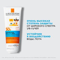 Солнцезащитное детское увлажняющее молочко для лица и тела UVMUNE 400 SPF50+ / PPD 26, 250 мл