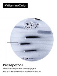 Шампунь Vitamino Color для окрашенных волос, 750 мл