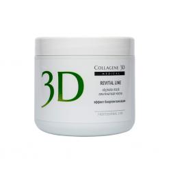 Альгинатная маска для лица и тела с экстрактом черной икры, 200 г