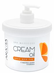 Крем для рук Cream Oil с маслом кокоса и манго, 550 мл