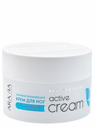 Активный увлажняющий крем с гиалуроновой кислотой Active Cream, 150 мл