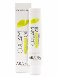 Крем для рук Cream Oil с маслом макадамии и карите, 100 мл