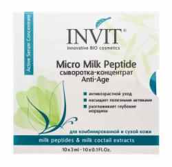 Сыворотка-концентрат для лица Micro Milk Peptide, 3 мл х 10 шт