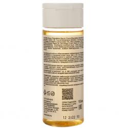 Гидрофильное масло для сухой и возрастной кожи, 150 мл