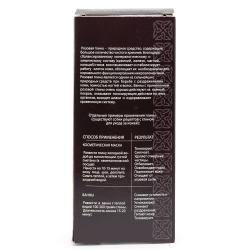 Глина косметическая Розовая, 130 г