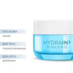 Ультраувлажняющий крем-гель Гидреин Hialuro Ultra Hydrating Cream-gel, 50 г