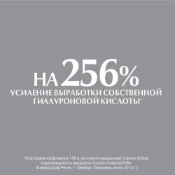 Дневной антивозрастной крем для ухода за сухой чувствительной кожей SPF 15, 50 мл