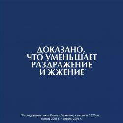 Успокаивающий и увлажняющий бальзам для губ для взрослых и детей, 10 мл