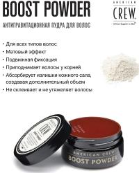 Пудра для объема волос с матирующим покрытием, 10 г