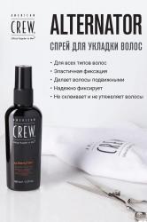 Спрей для волос, 100 мл