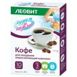 Кофе для похудения, жиросжигающий комплекс, 10 шт*3 г