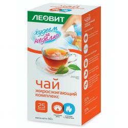 Чай, жиросжигающий комплекс, 25 шт*2 г