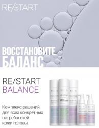 Мягкий шампунь для чувствительной кожи головы Scalp Soothing Cleanser, 250 мл