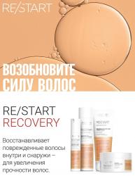 Мицеллярный шампунь для поврежденных волос Reatorative Micellar Shampoo, 250 мл