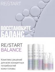 Лосьон, увлажняющий кожу головы Scalp Moisturizing Lotion, 100 мл