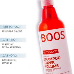 Косметика Cocochoco Professional для волос купить в интернет-магазине «SOCOLOR»