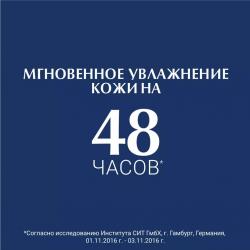 Увлажняющий крем с 5% мочевиной, 450 мл