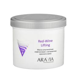 Маска альгинатная лифтинговая Red-Wine Lifting с экстрактом красного вина, 550 мл