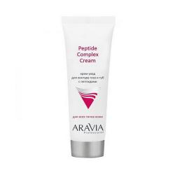 Крем-уход для контура глаз и губ с пептидами Peptide Complex Cream, 50 мл