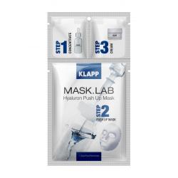 Набор Hyaluron Push up Mask, 1 шт