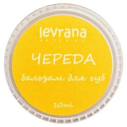 Бальзам для губ 