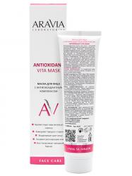 Маска для лица с антиоксидантным комплексом Antioxidant Vita Mask, 100 мл