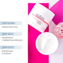 Крем для тела увлажняющий лифтинговый Pink Grapefruit, 300 мл