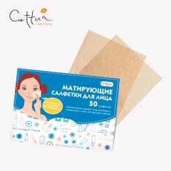Матирующие салфетки для лица, 50 шт