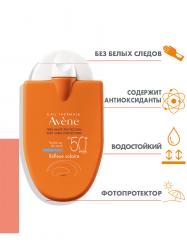 Солнцезащитная компакт эмульсия SPF 50+, 30 мл