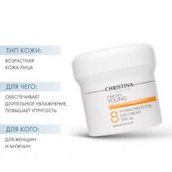 Дневной гидрозащитный крем c SPF 25 (шаг 8), 150 мл Дневной гидрозащитный крем c SPF 25 (шаг 8), 150 мл
