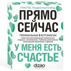 Подарочный набор Подарочный набор