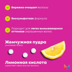 Шампунь Keep me vivid для сохранения цвета ярких оттенков, 1000 мл