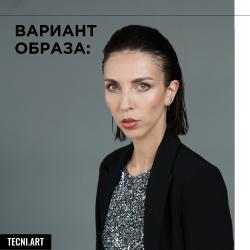 Гель эстра-сильной фиксации для укладки волос Tecni.Art Fix Max, 200 мл