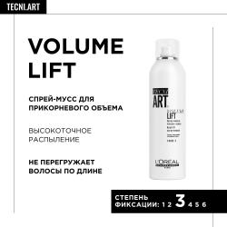 Мусс для прикорневого объема волос Volume Lift Spray-Mousse, 250 мл