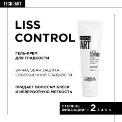 Гель-крем Liss Control для контроля гладкости, 150 мл